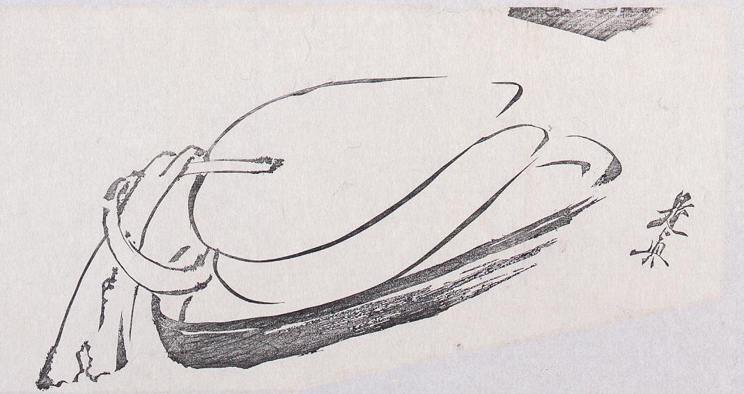 Black Print: Container (Shibata Zeshin's Block Print, Black Print, Other Prints)