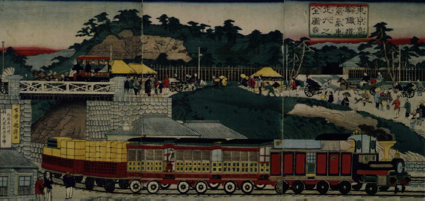 東亰高輪鉄道蒸気車走行之全図 | ToMuCo - Tokyo Museum Collection