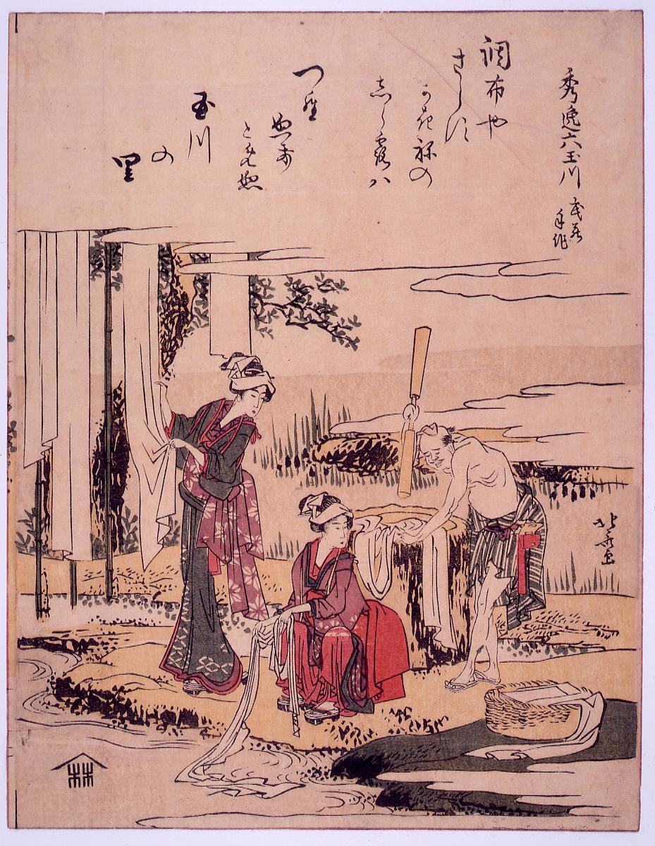秀逸六玉川 武蔵手作 | ToMuCo - Tokyo Museum Collection
