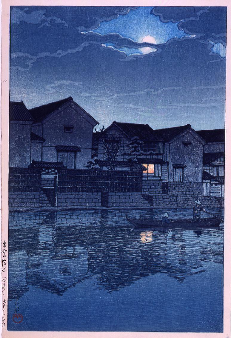 Souvenirs of My Travels, 3rd Series : Hazy Moon in Matsue, Izumo (Trial Print)