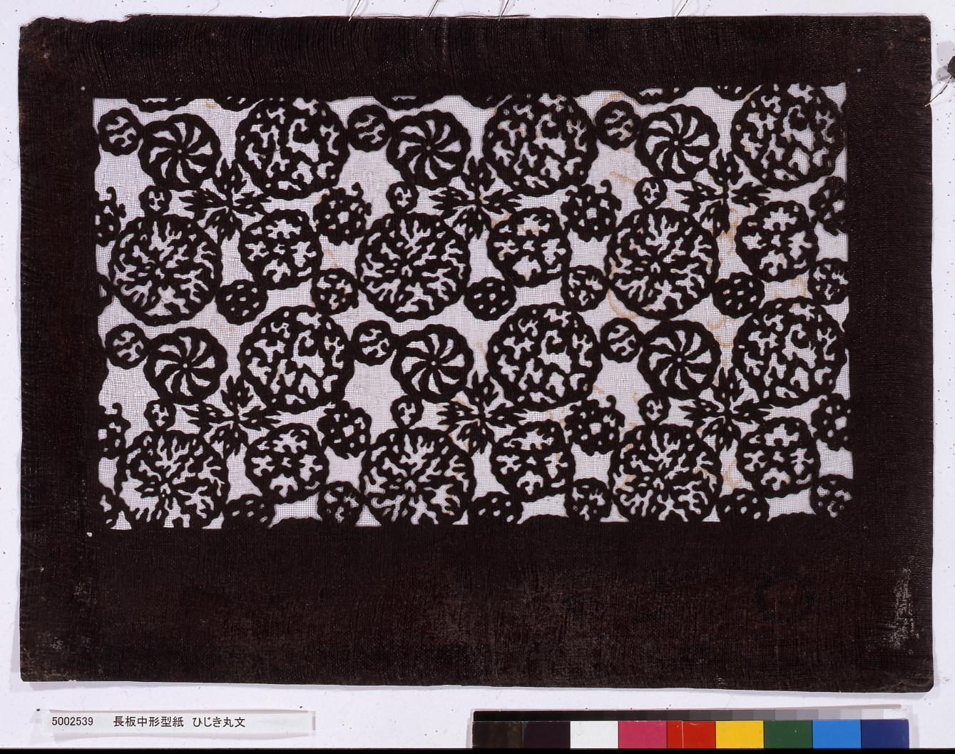 長板中形型紙 ひじき丸文