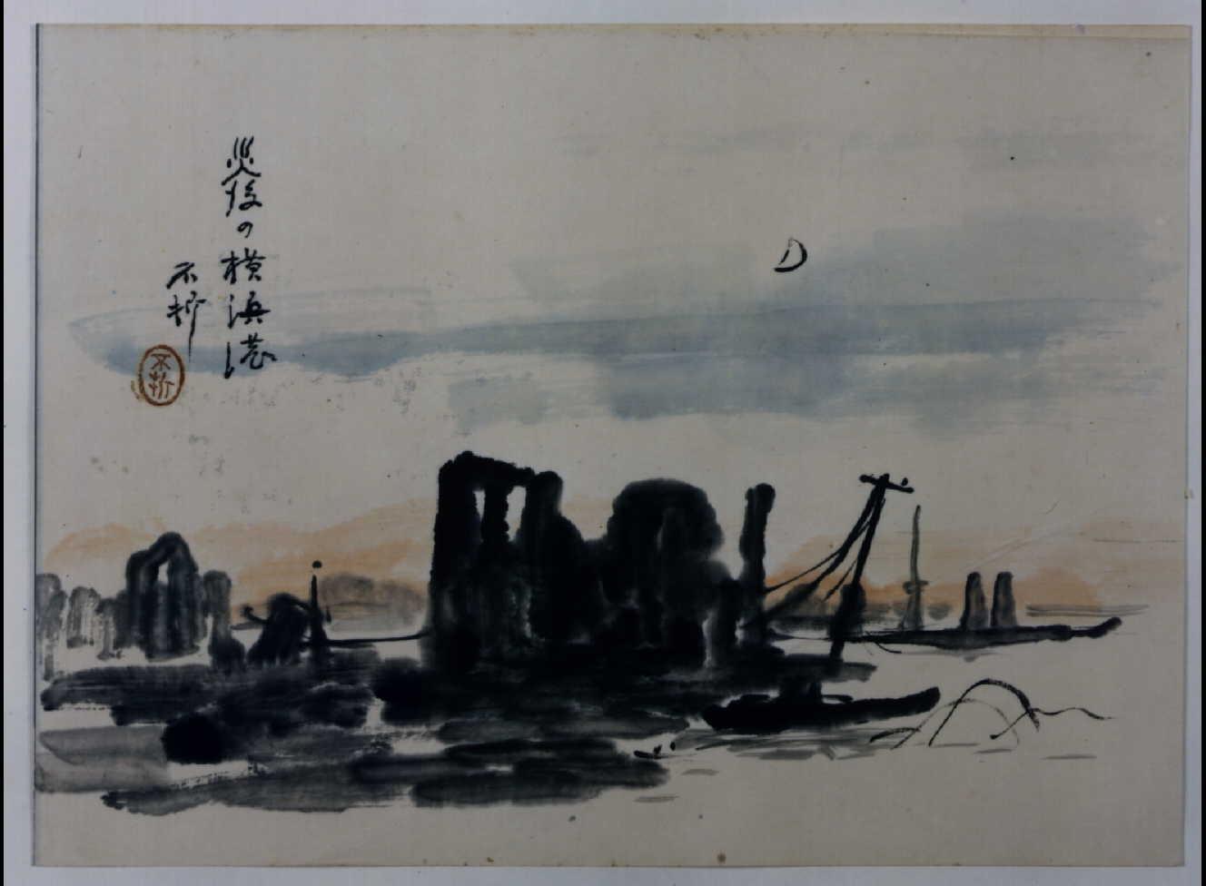 Great Kanto Earthquake Illustration: the Port of Yokohama After the Disaster