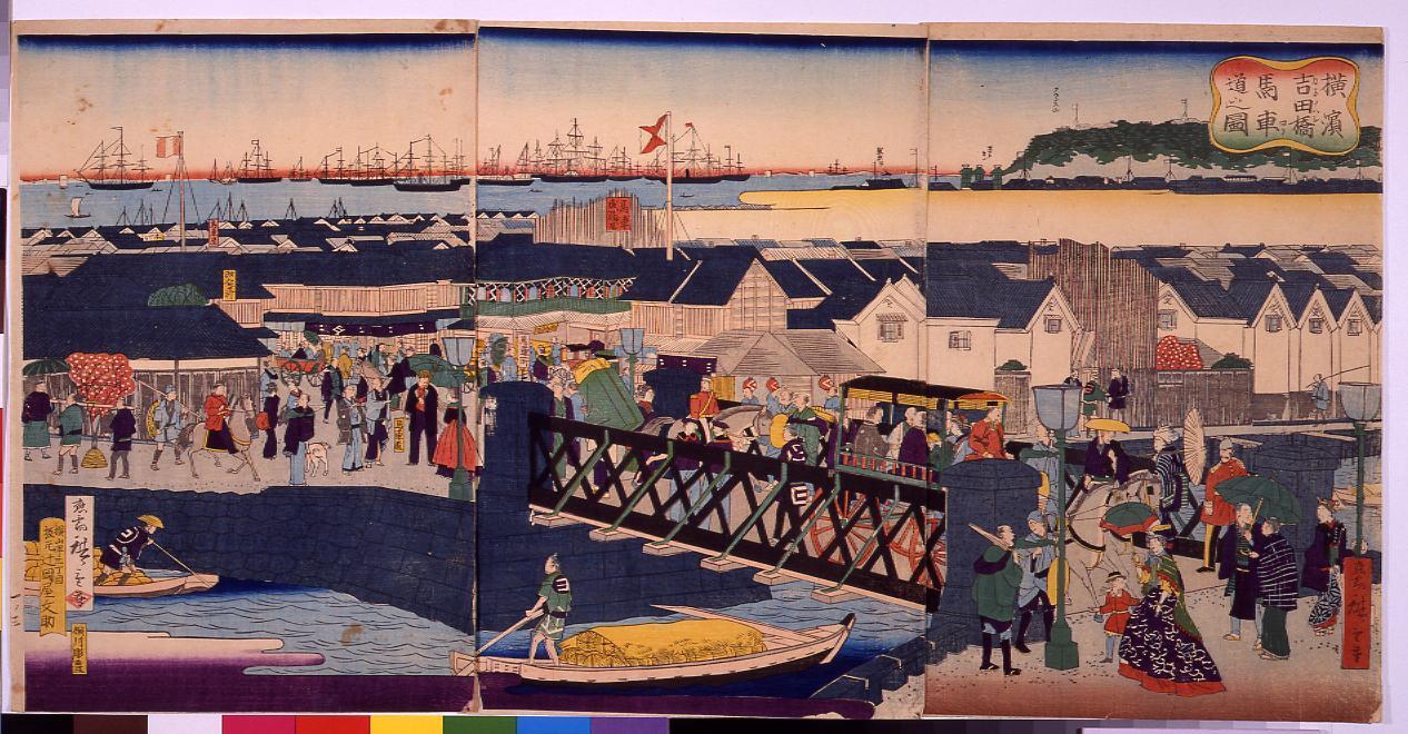 横浜吉田橋馬車道之図 | ToMuCo - Tokyo Museum Collection 横浜吉田橋馬車道之図 | ToMuCo - Tokyo Museum Collection