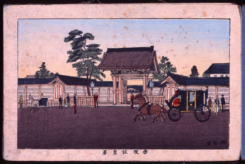 作品画像:赤坂仮皇居