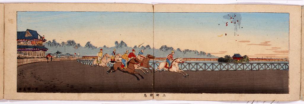 Horse Racing in Ueno : One Hundred Views of Tokyo, Block Print
