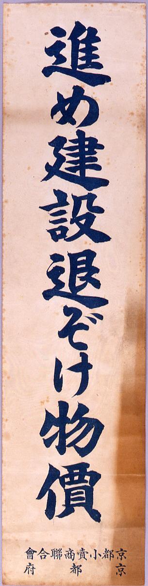 Boost construction and reduce price