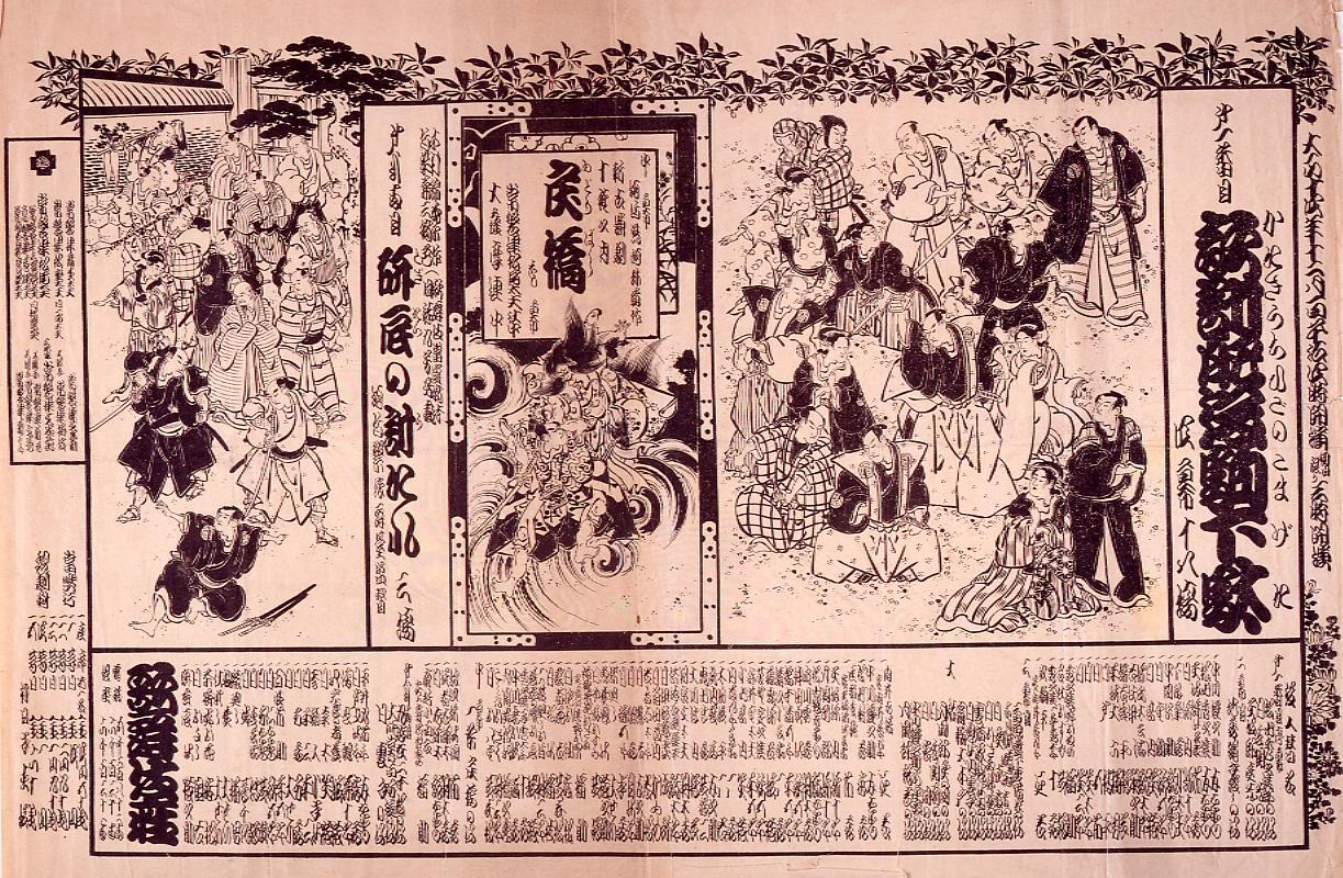 東京開化名勝京橋石造銀座通り両側煉化石商家盛栄之図 | ToMuCo