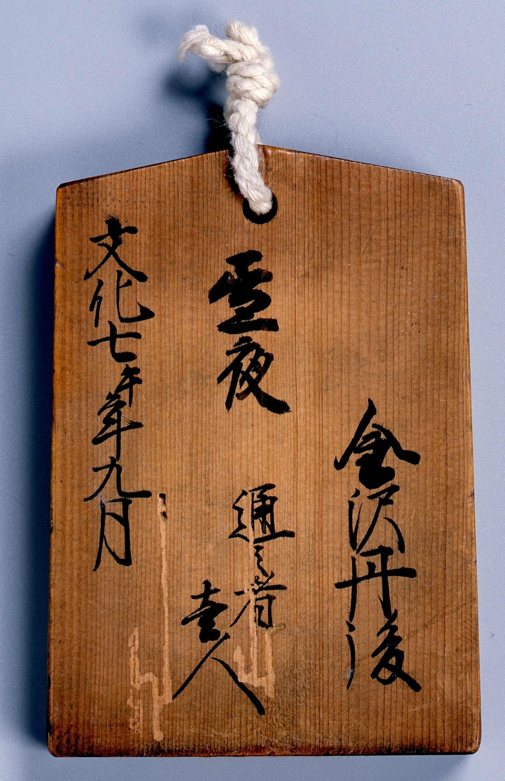 300 years old Antique Wakizashi Signed by Sukesada for sale