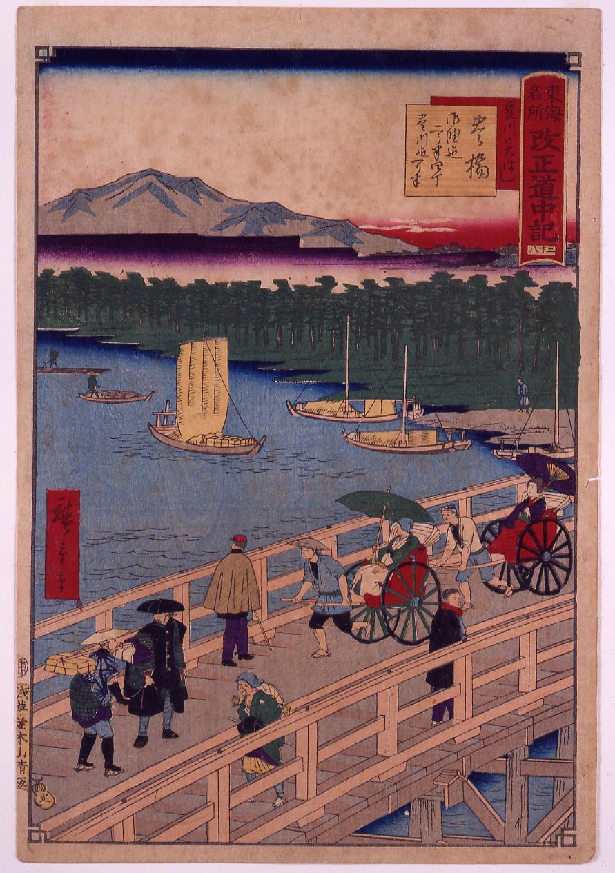 Famous Places in Tokai - The Revised Fifty-Three Stations : Revised Travel Journal No. 38, Toyohashi, Ohashi Bridge over the Toyokawa River