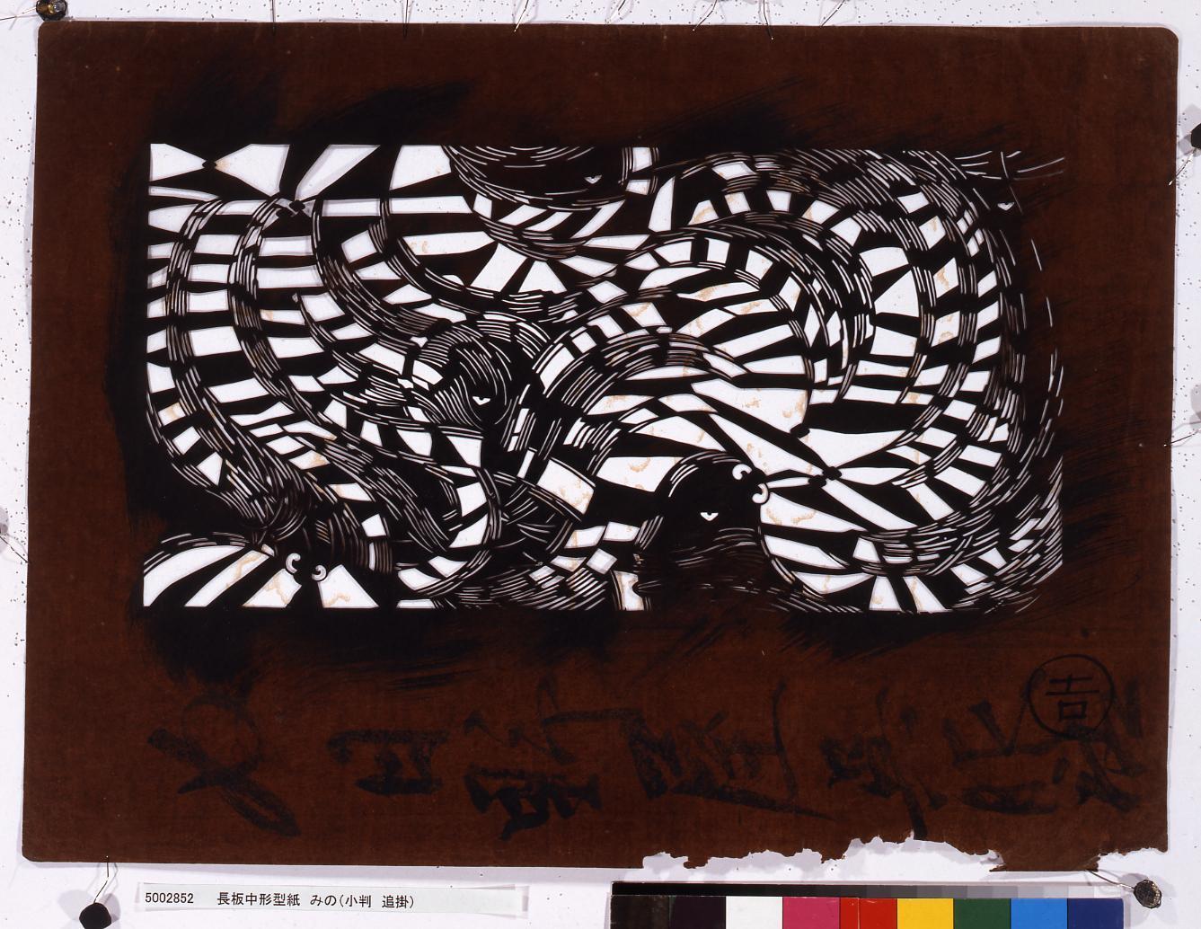 長板中形型紙 みの(小判 追掛)