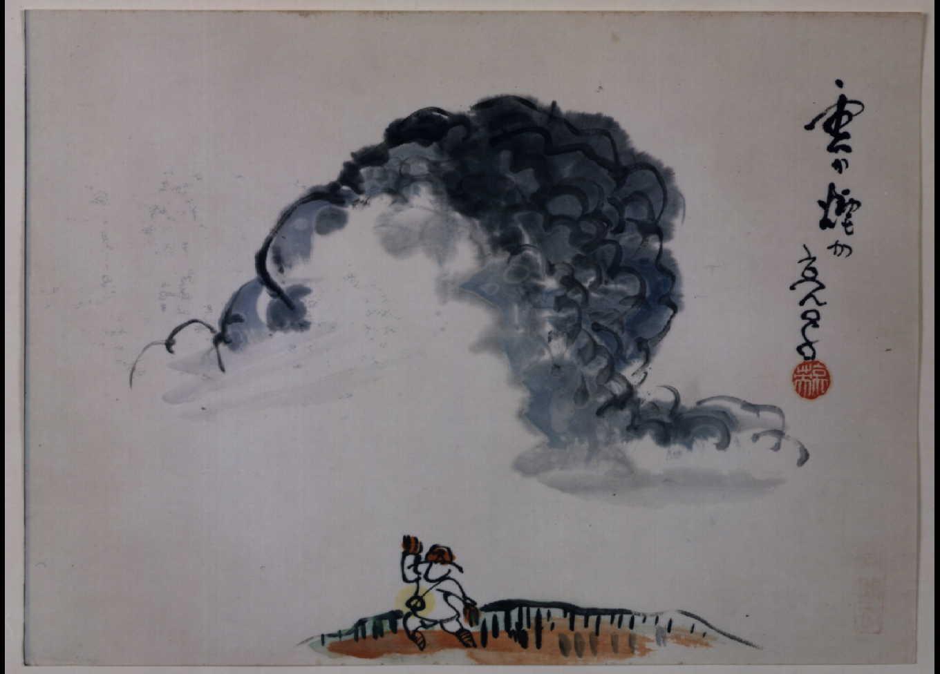 Great Kanto Earthquake Illustration: Cloud or Smoke