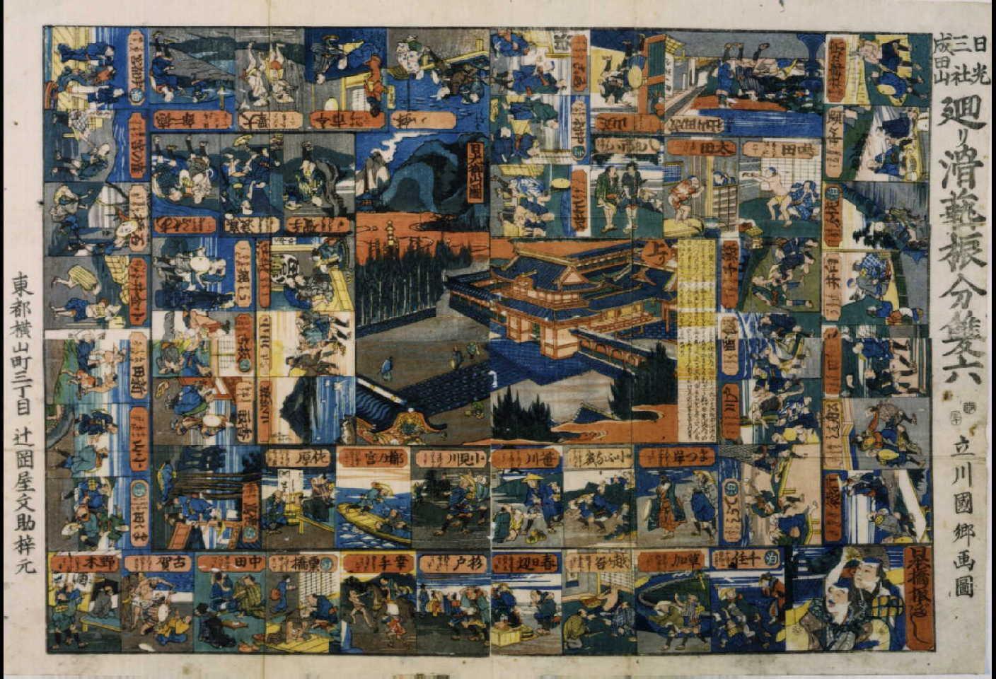 Tour of Nikko, Sanja, and Naritasan Sequential Comical Divided Path Sugoroku Board