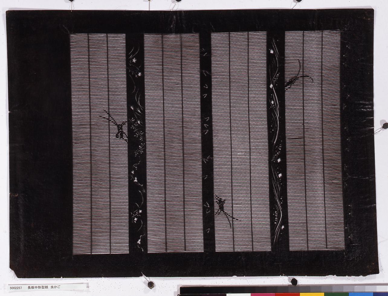 長板中形型紙 虫かご