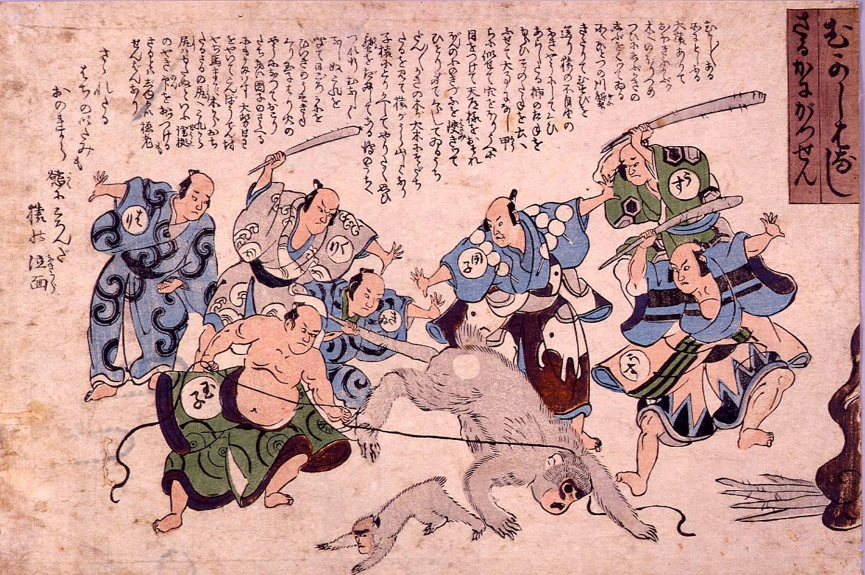 Amazon | 吉田庸徳著『横文字早学問 全』明治5年 山_清七刊 明治