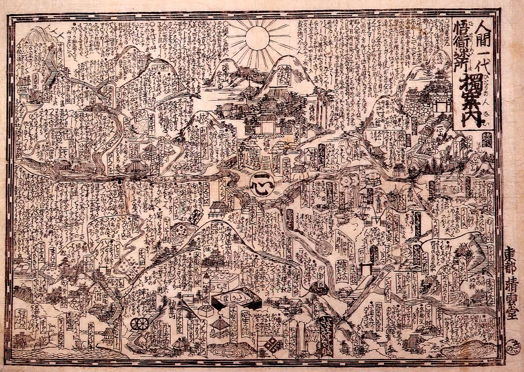 Guidebook for Spiritual Enlightenment