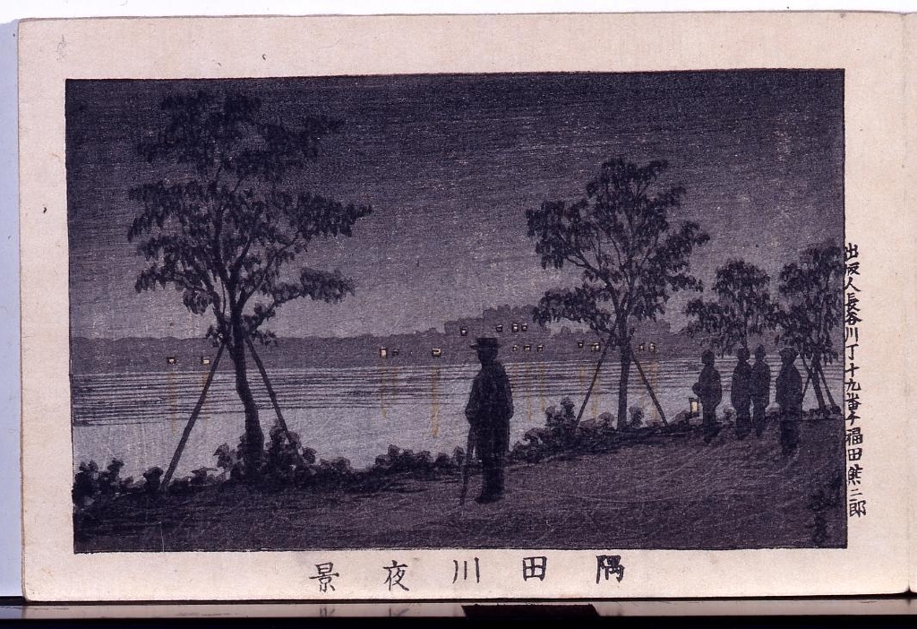 作品画像:画帖 東京名所 ー 隅田川夜景