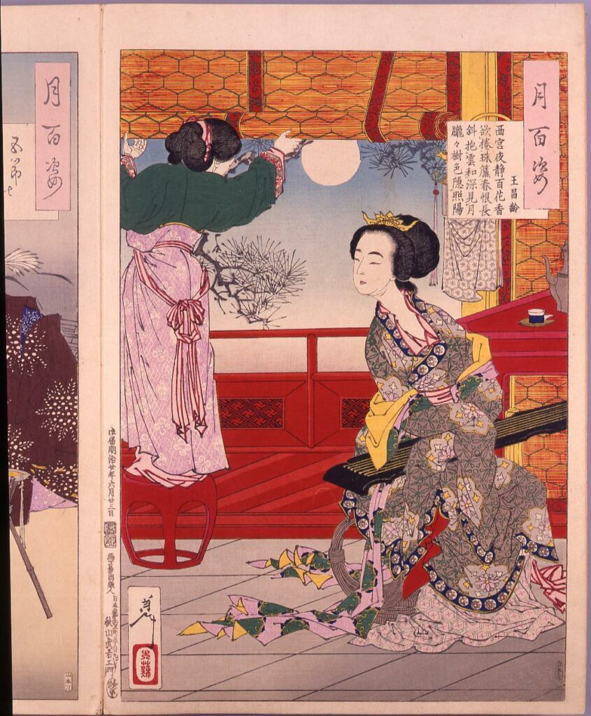 作品画像:画帖 月百姿 ー 西宮