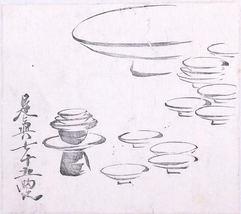 Black Print: A Sake Cup (Shibata Zeshin's Block Print, Black Print, Other Prints)
