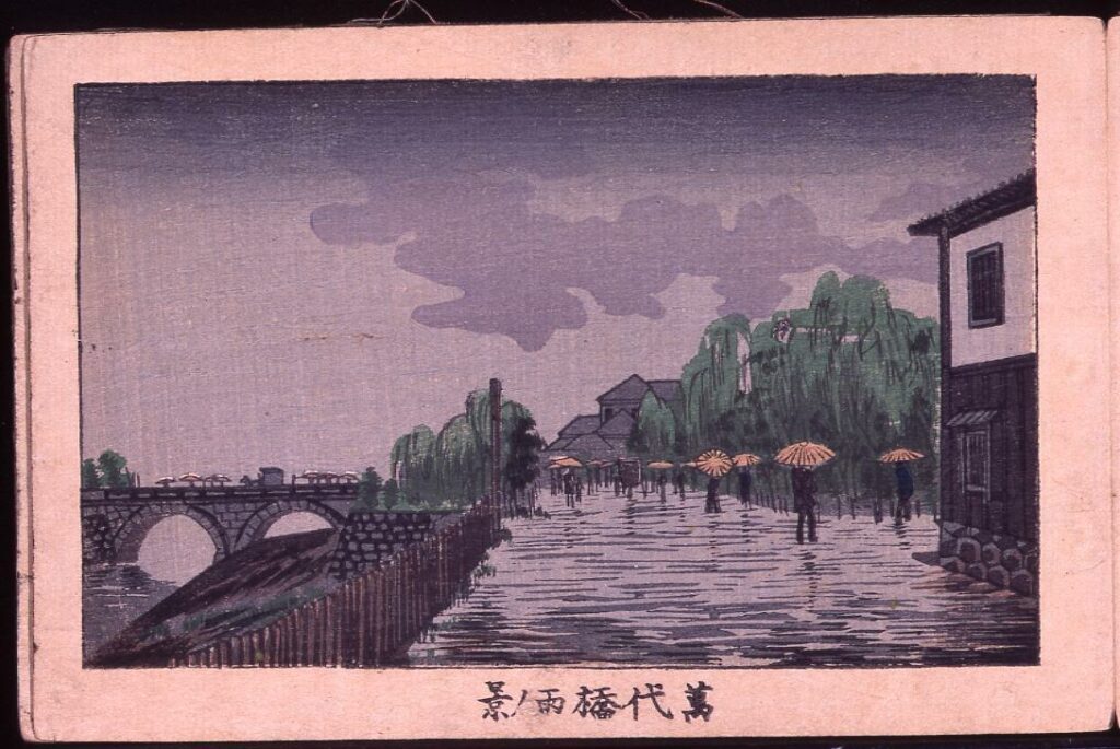 作品画像：万代橋雨ノ景