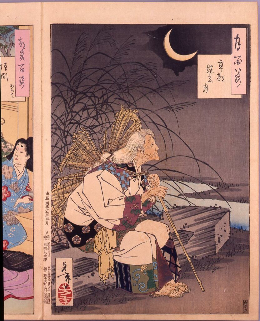 作品画像:画帖 月百姿 ー 卒都婆の月