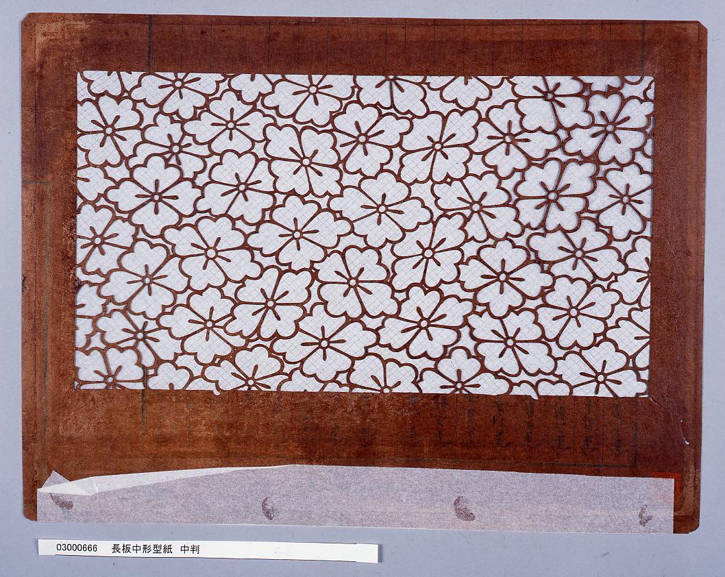 長板中形型紙 中判