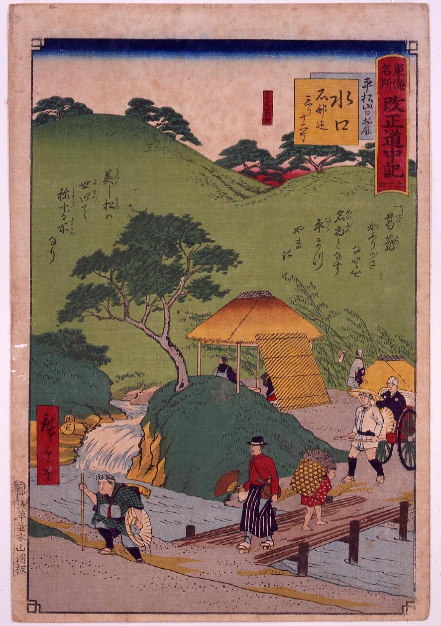 Famous Places in Tokai - The Revised Fifty-Three Stations : Revised Travel Journal No. 54, Minaguchi, The Foot of Mt. Hiramatsu