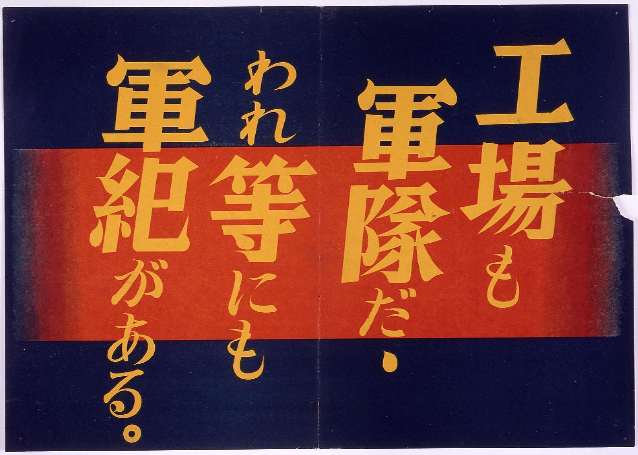 朝鮮戦争と日本・台湾「侵略」工作 (PHP新書) | 江崎 道朗 |本