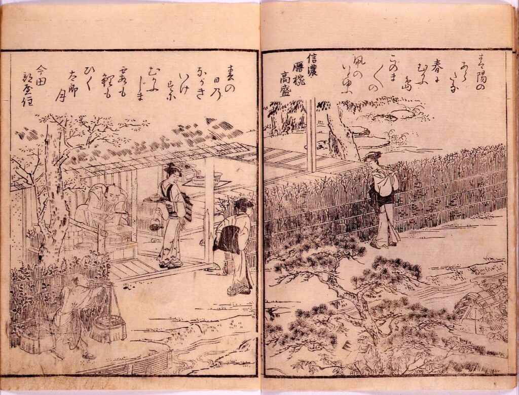 絵本江戸すゞめ
