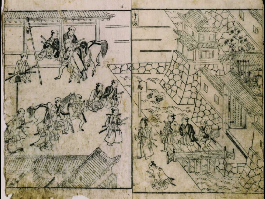 作品画像:新版 古郷帰の江戸咄