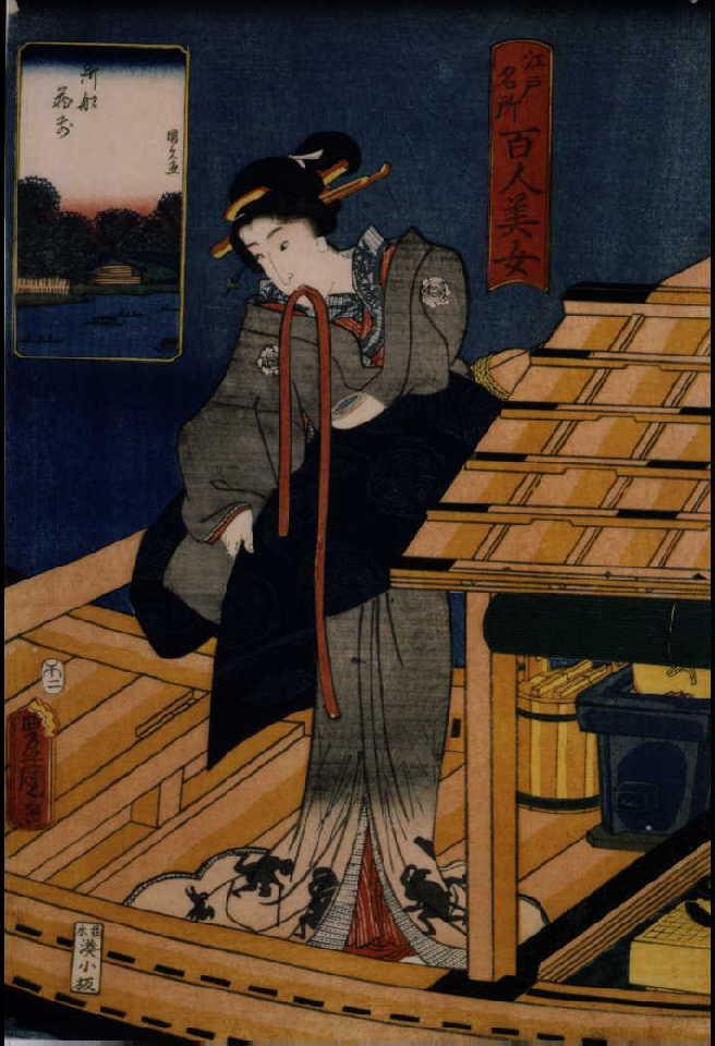 作品画像:三ッ会姫ひゐな遊びの図