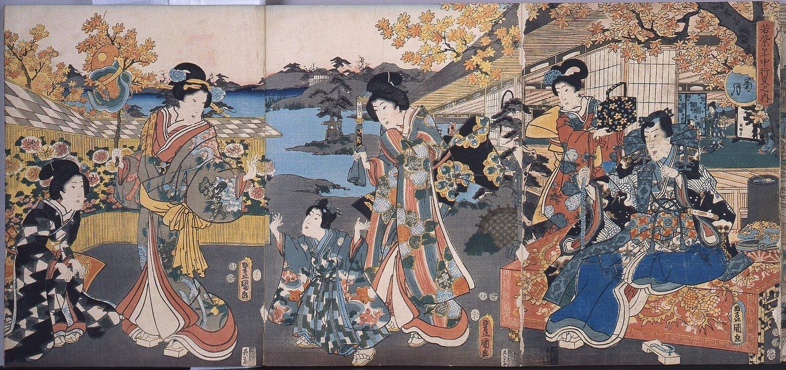 錦絵版画帖 ー 若紫年中行事之内 菊月