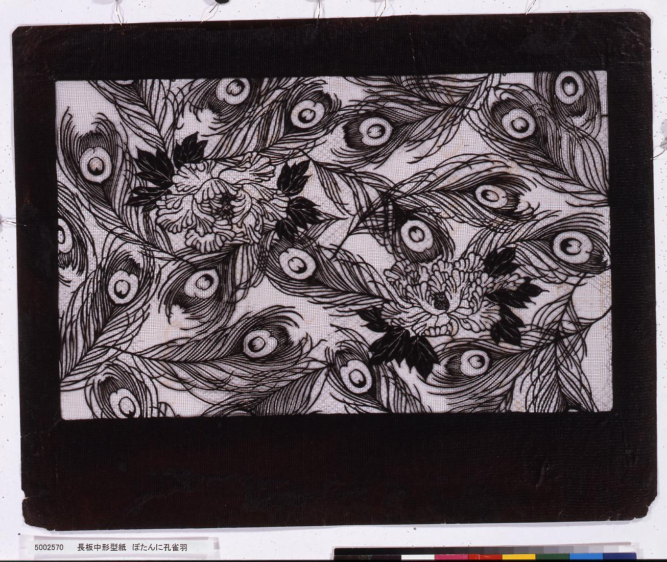長板中形型紙 ぼたんに孔雀羽