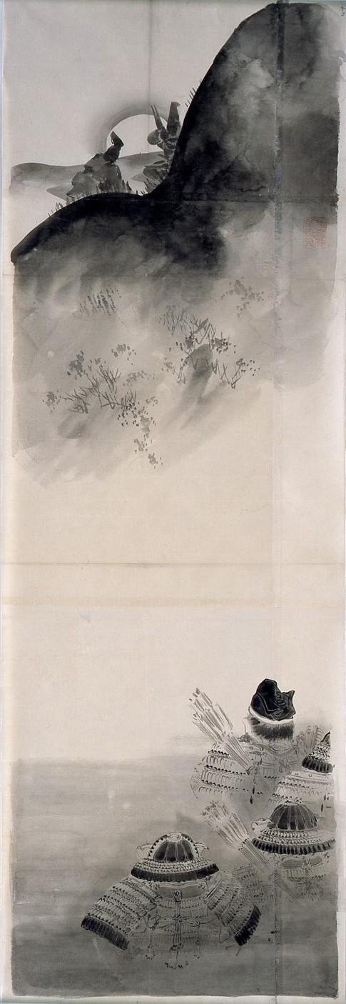 Shinra Saburo Hakone Sanchu Shou Hiden (Shibata Zeshin's Sketch)