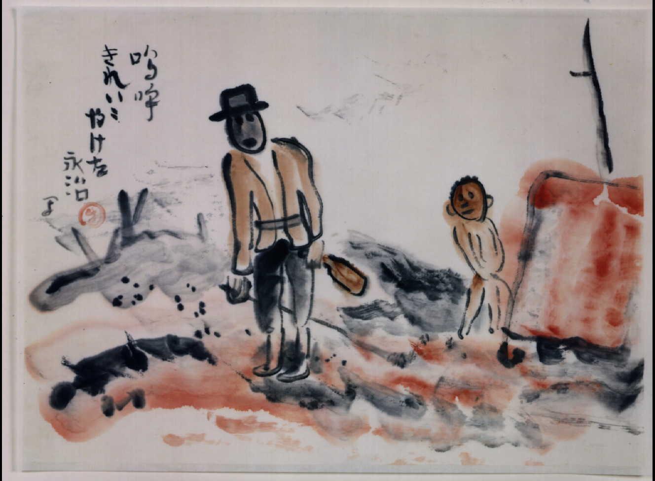 Great Kanto Earthquake Illustration: O How Cleanly Burnt