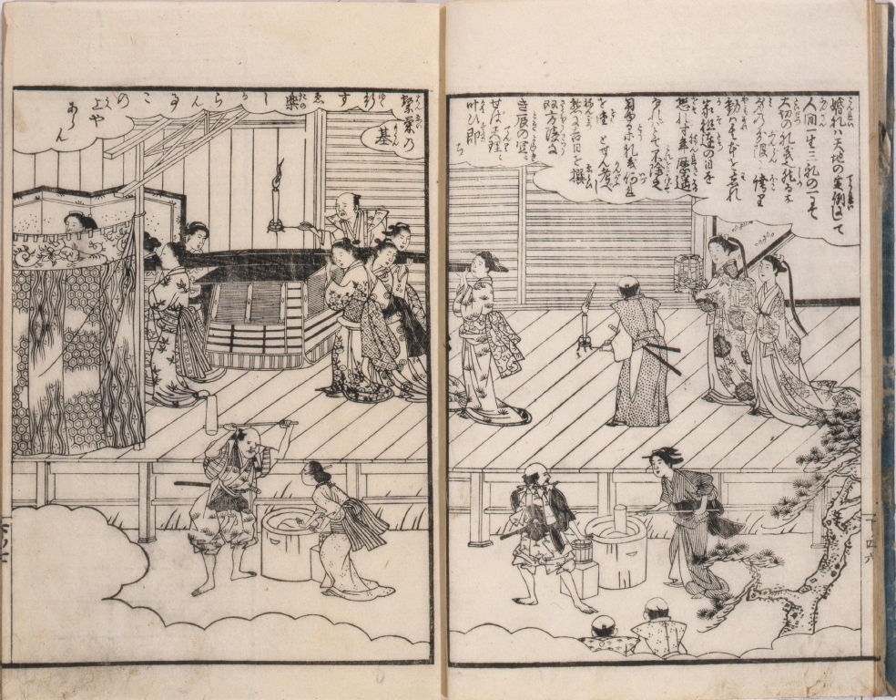 作品画像:小笠原諸礼大全