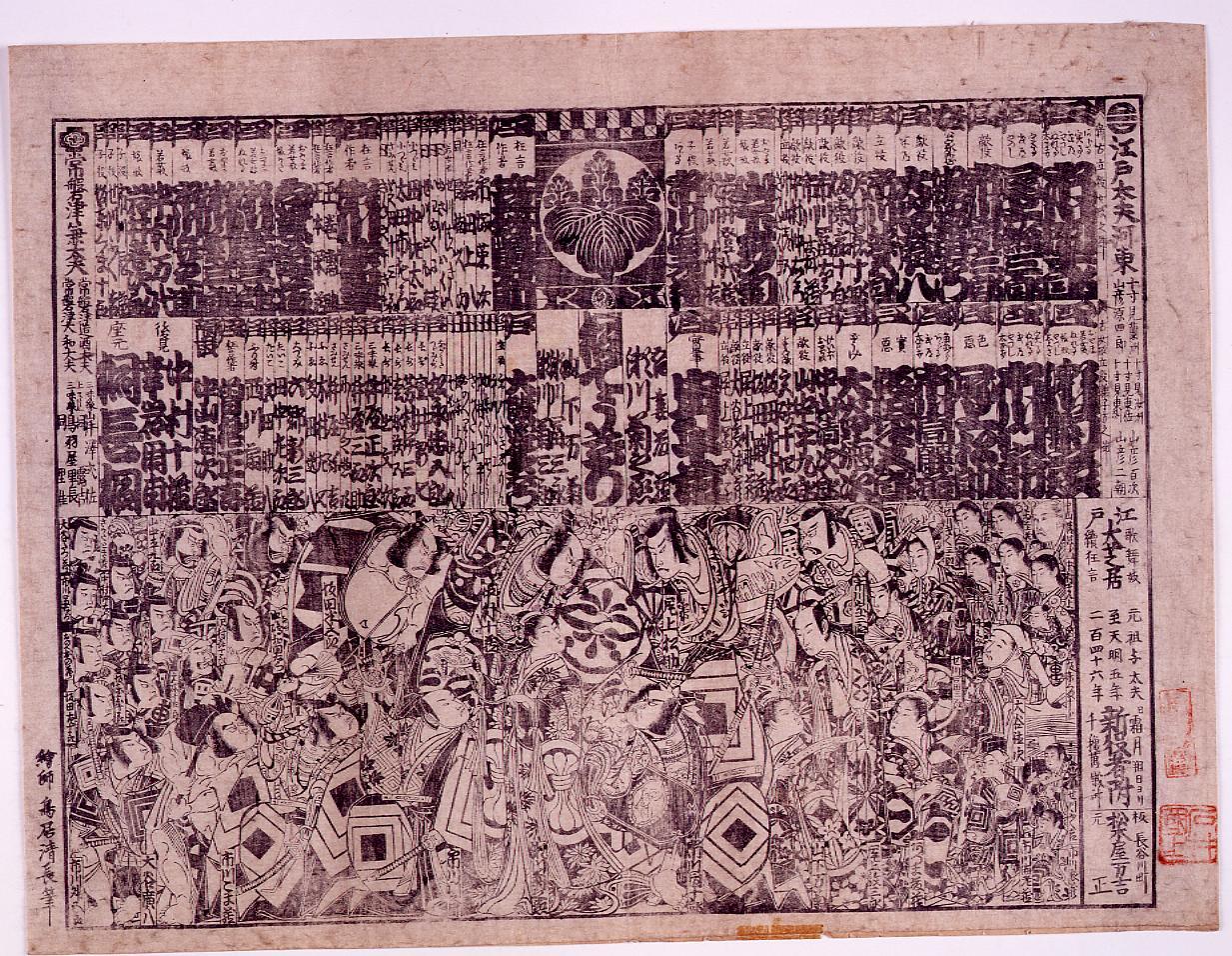 32792-L.jpg 32792-L.jpg