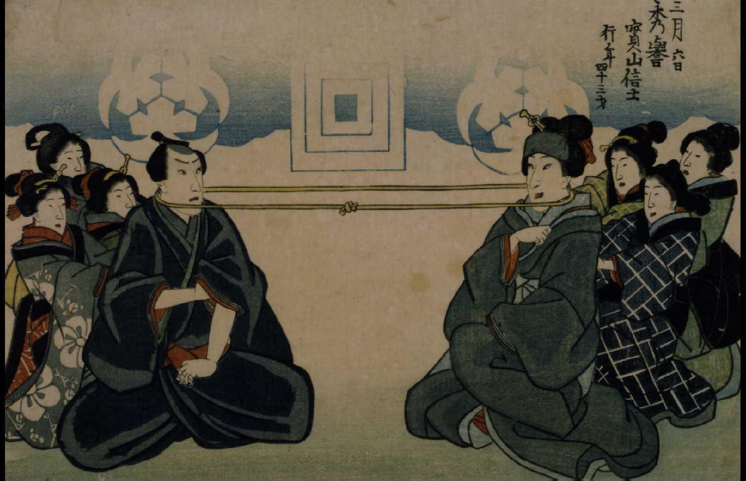 初代坂東しうか 死絵 「首引き」