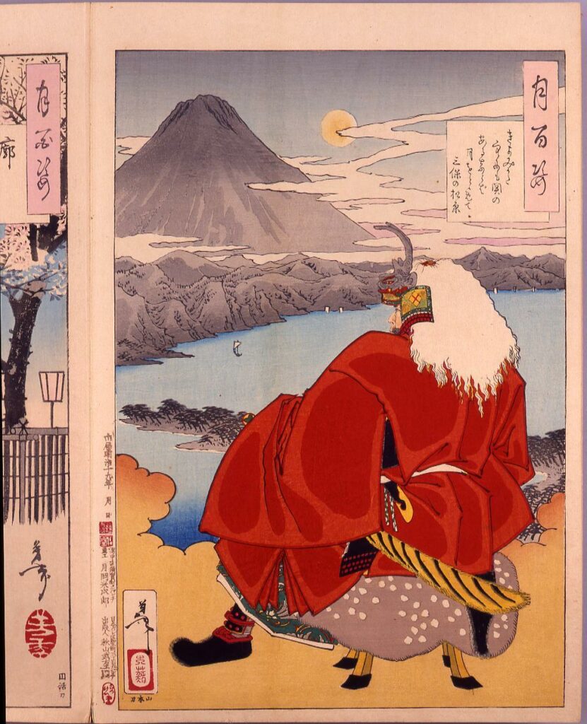 作品画像:画帖 月百姿 ー きよみかた