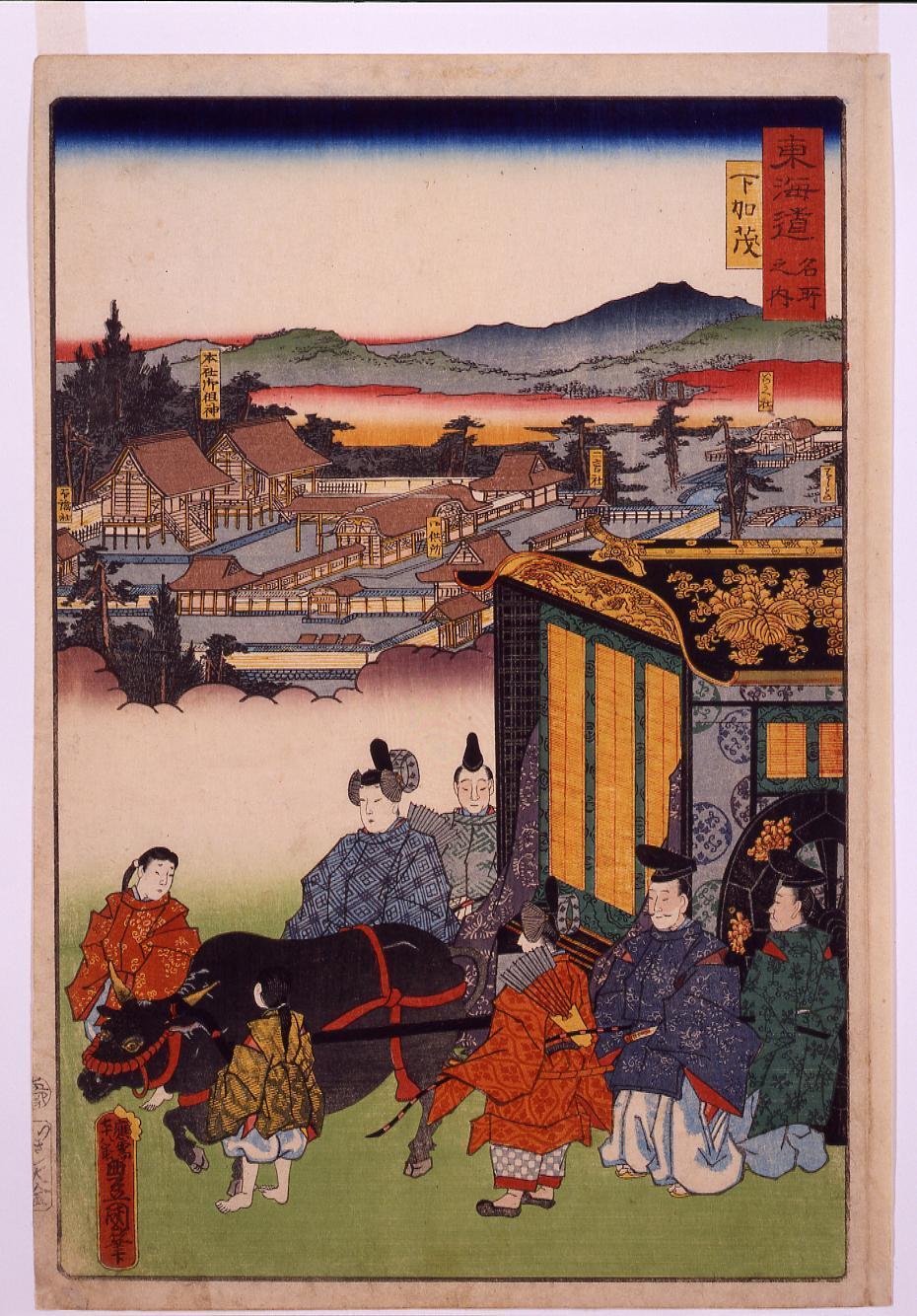 Famous Views of Tokaido Road : Shimogamo , a Famous Place in Tokaido Road