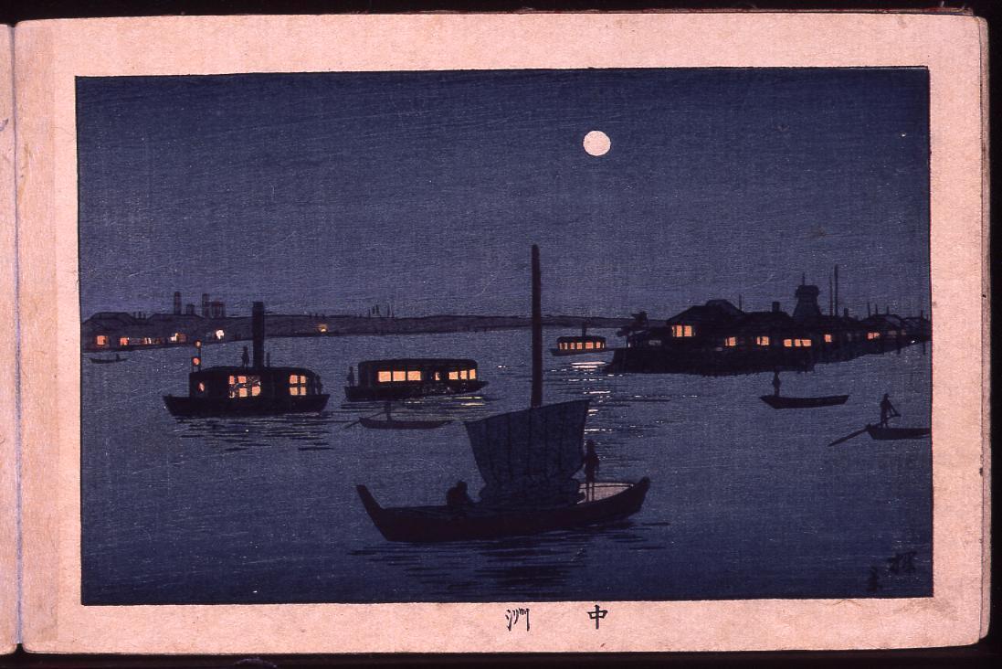 Nakasu Sandbar : One Hundred Views of Tokyo, Block Print