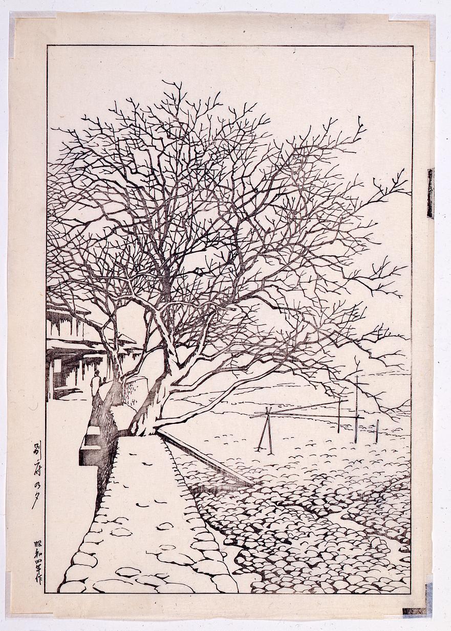 Souvenirs of My Travels, 3rd Series : Early Evening View at Beppu (Proof Print)