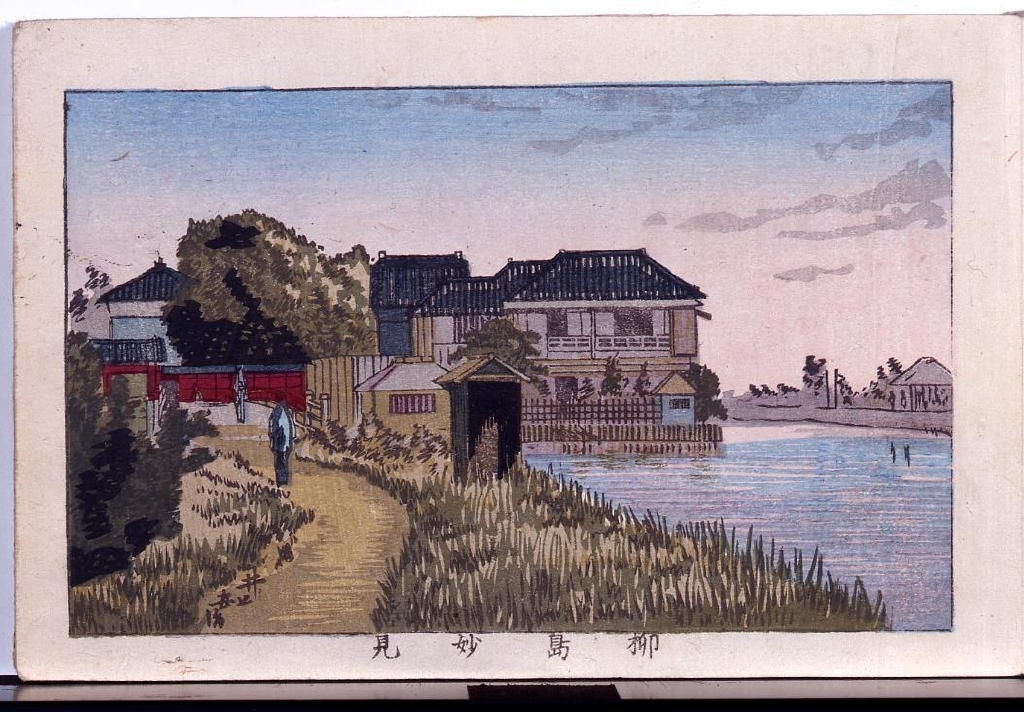 作品画像:画帖 東京名所 ー 柳島妙見