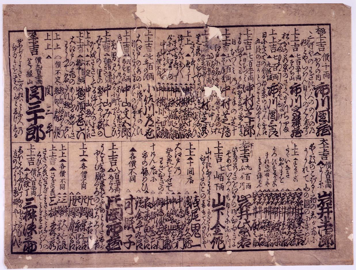 驚きの値段で 福】提げ物：蒔絵日の出波千鳥純銀毛彫江戸菊花図鞘印籠 箱付 印籠