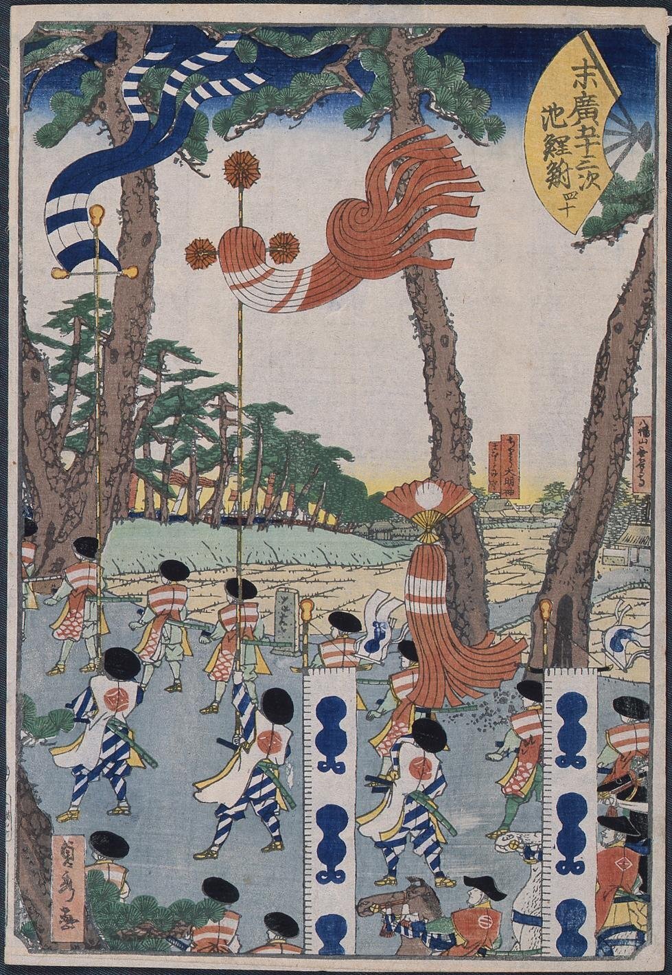 Suehiro 53-tsugi (Suehiro 53 Stations of Tokaido Road) : Chiryu