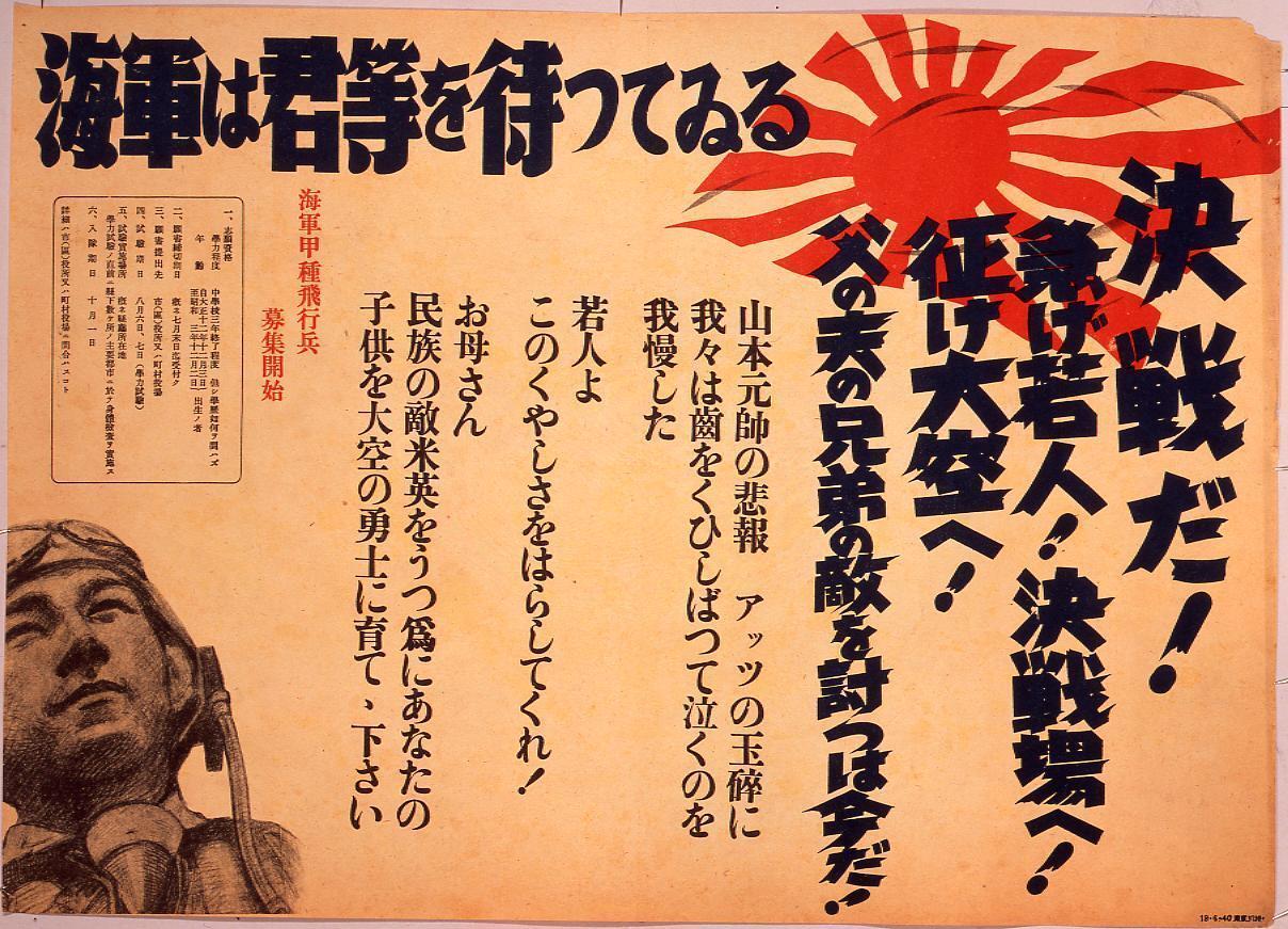 Help-wanted: Welcome to the Navy