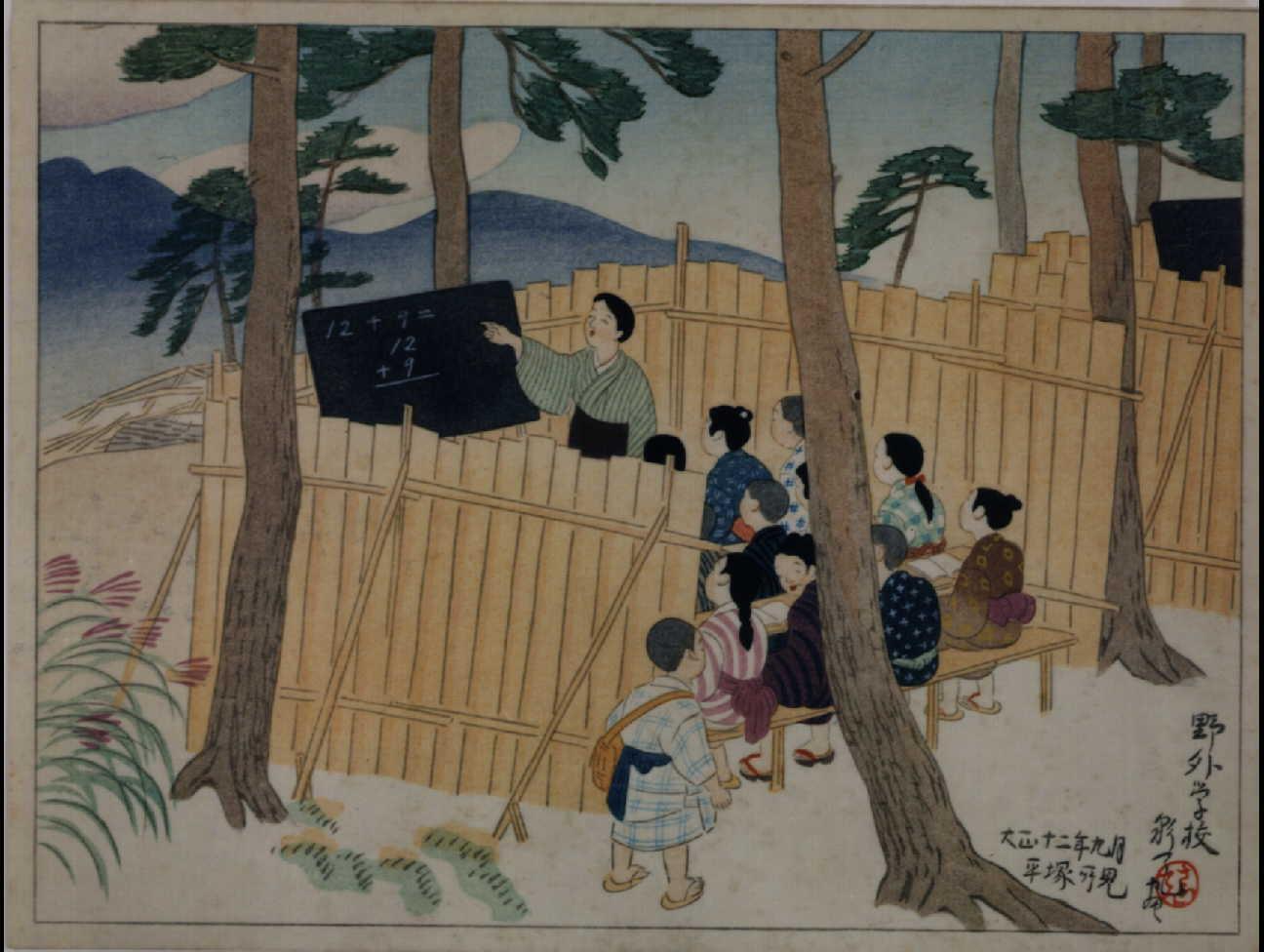 Collection of Woodblock Prints about the Great Earthquake of Taisho Era : Open-Air School, A Scene in Hiratsuka