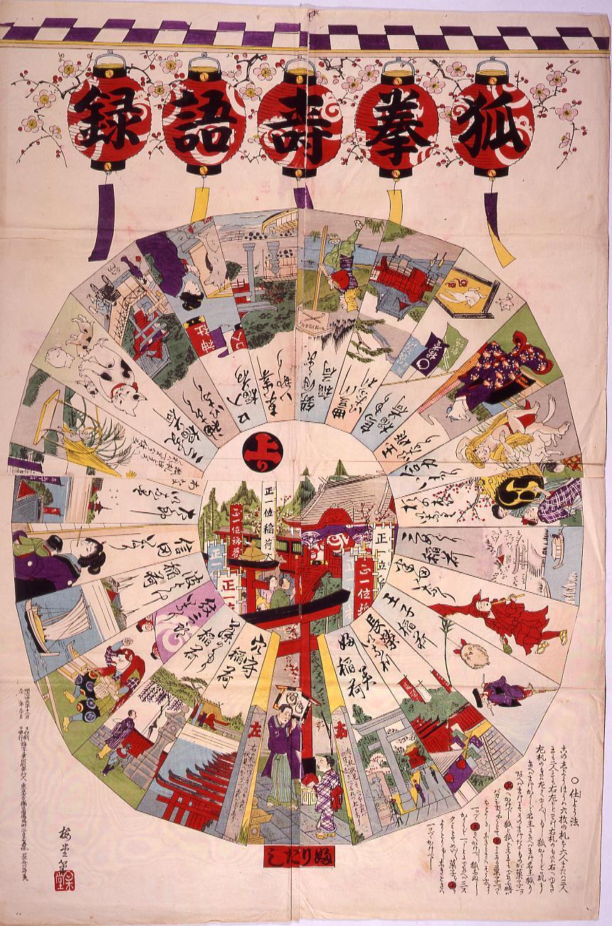 Kitsuneken Sugoroku Board