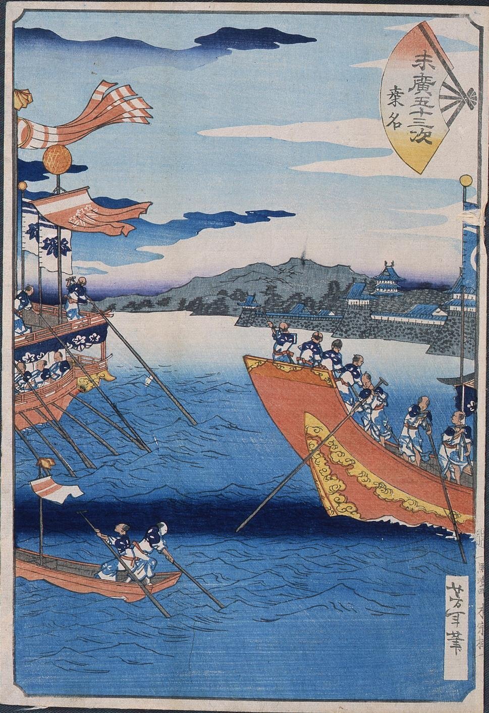 Suehiro 53-tsugi (Suehiro 53 Stations of Tokaido Road) : Kuwana