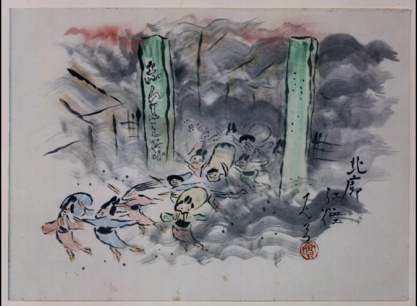 Great Kanto Earthquake Illustration: Red Smoke over Hokkaku