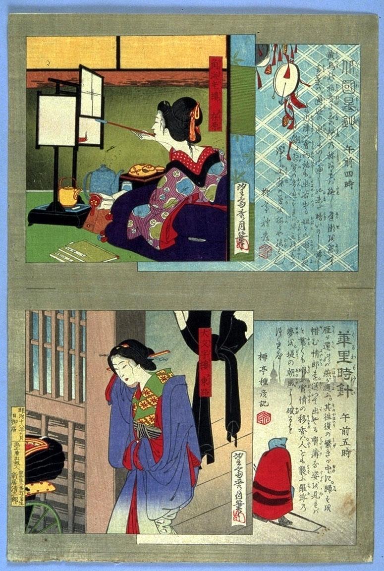 花魁（おいらん）美人画 古画 下図 絹本 掛軸|サムライオークション